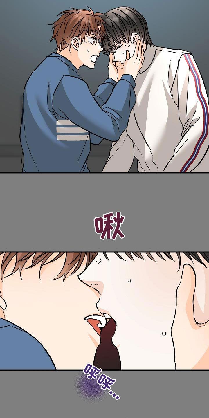 第71话 被困电梯 第 19 页