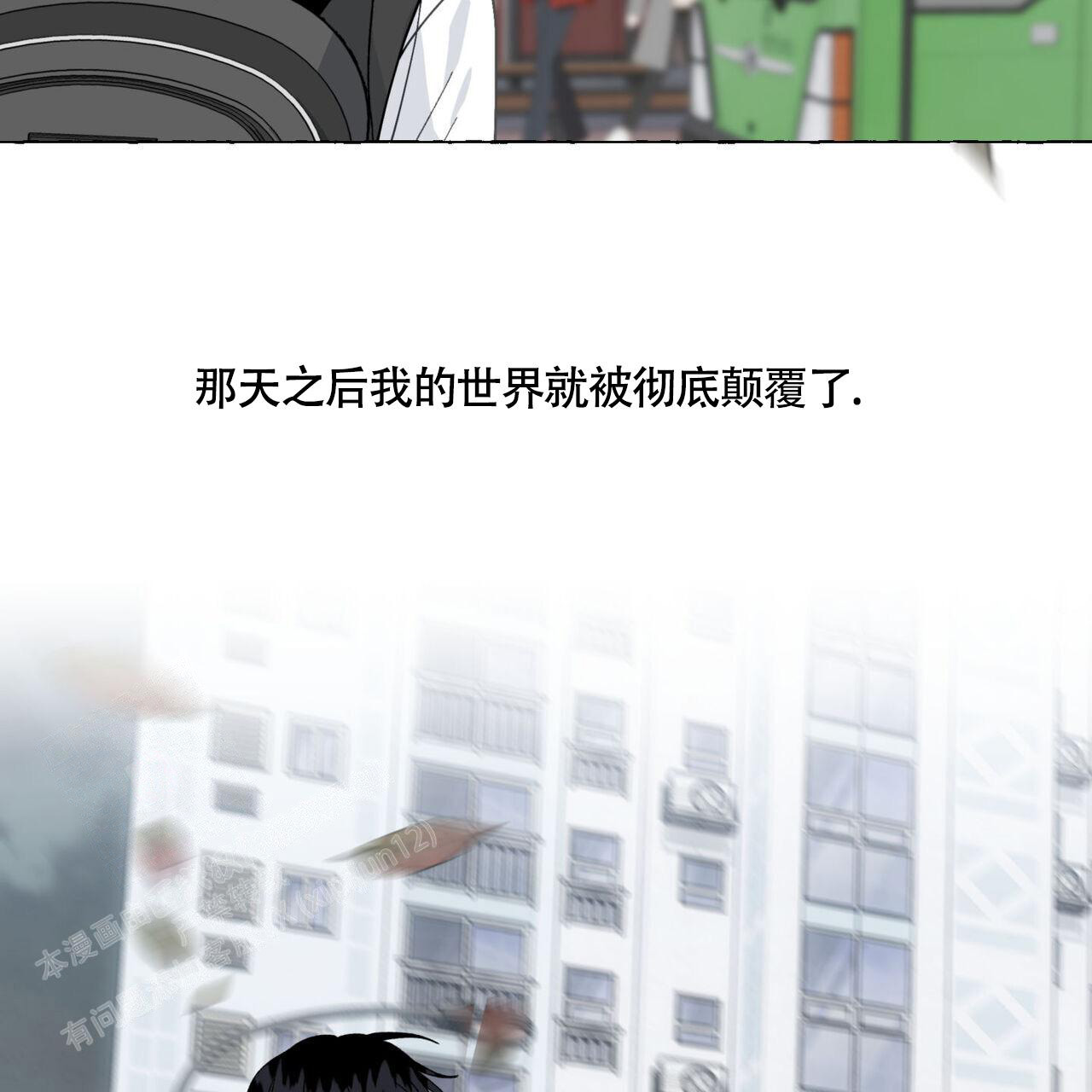 第111话 可以忍耐 第 37 页
