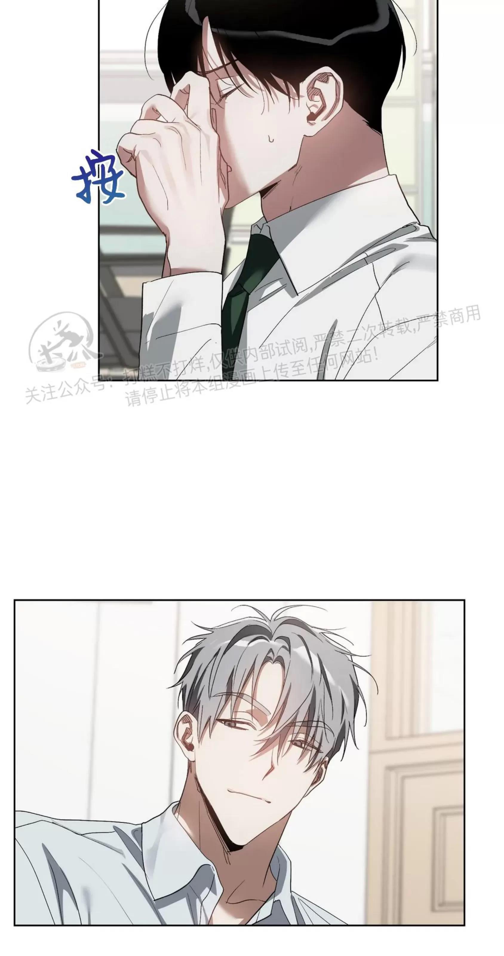 第35话 第 12 页