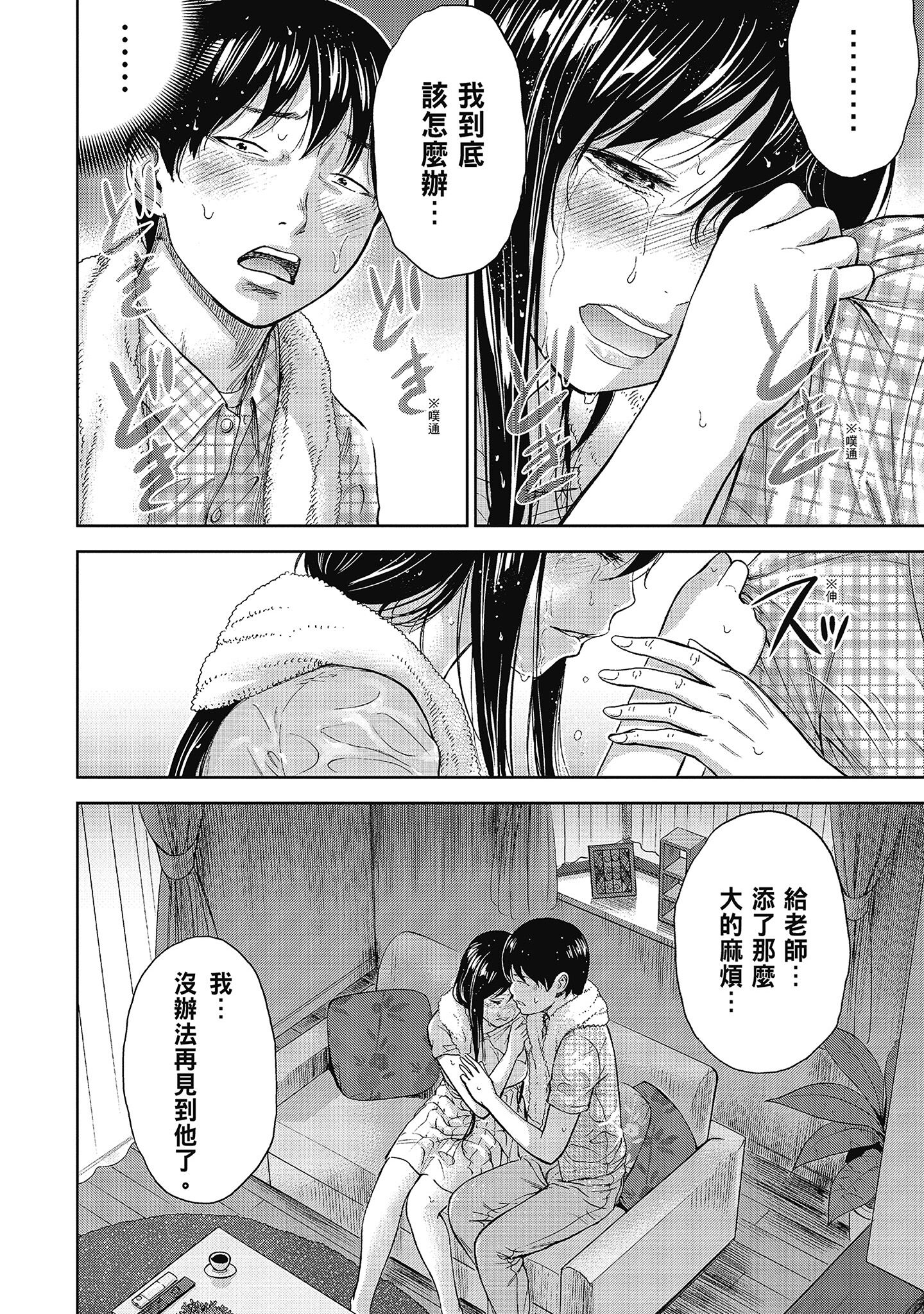 第6章 第 3 页