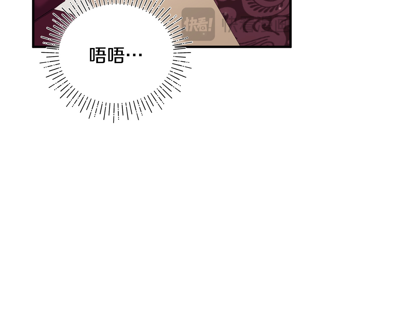第24话 就要消失了吗？ 第 19 页