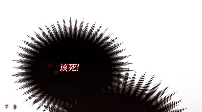 第一季完结 离婚协议书 第 145 页