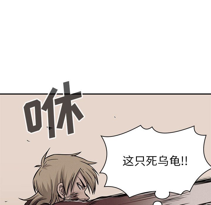 第61话 第 51 页