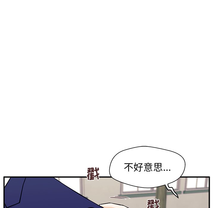 第9话 第 12 页
