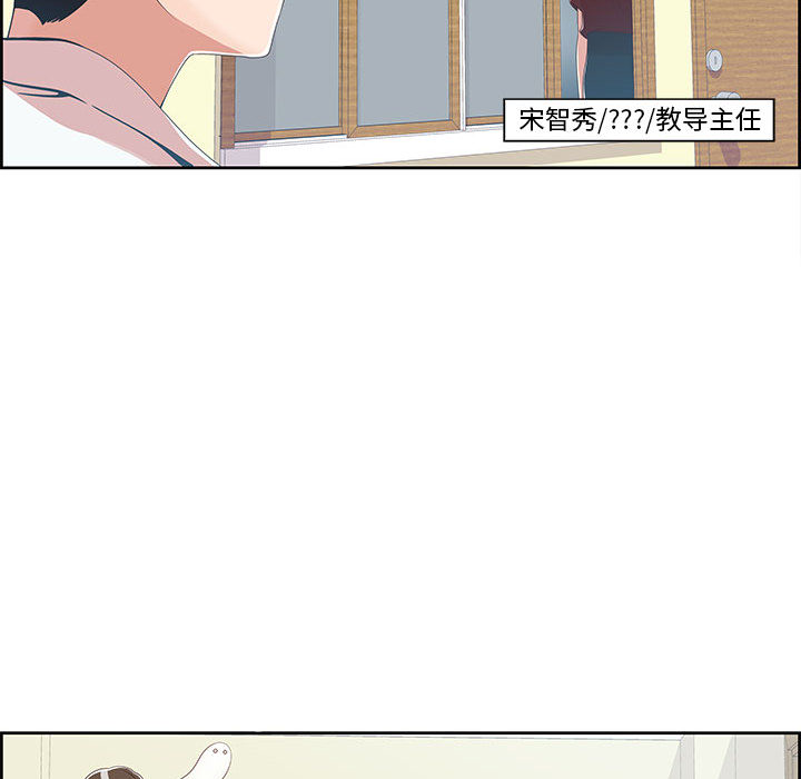 第1话 第 74 页