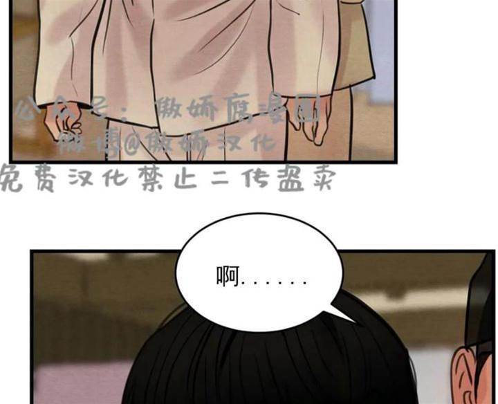 第39话 第 10 页