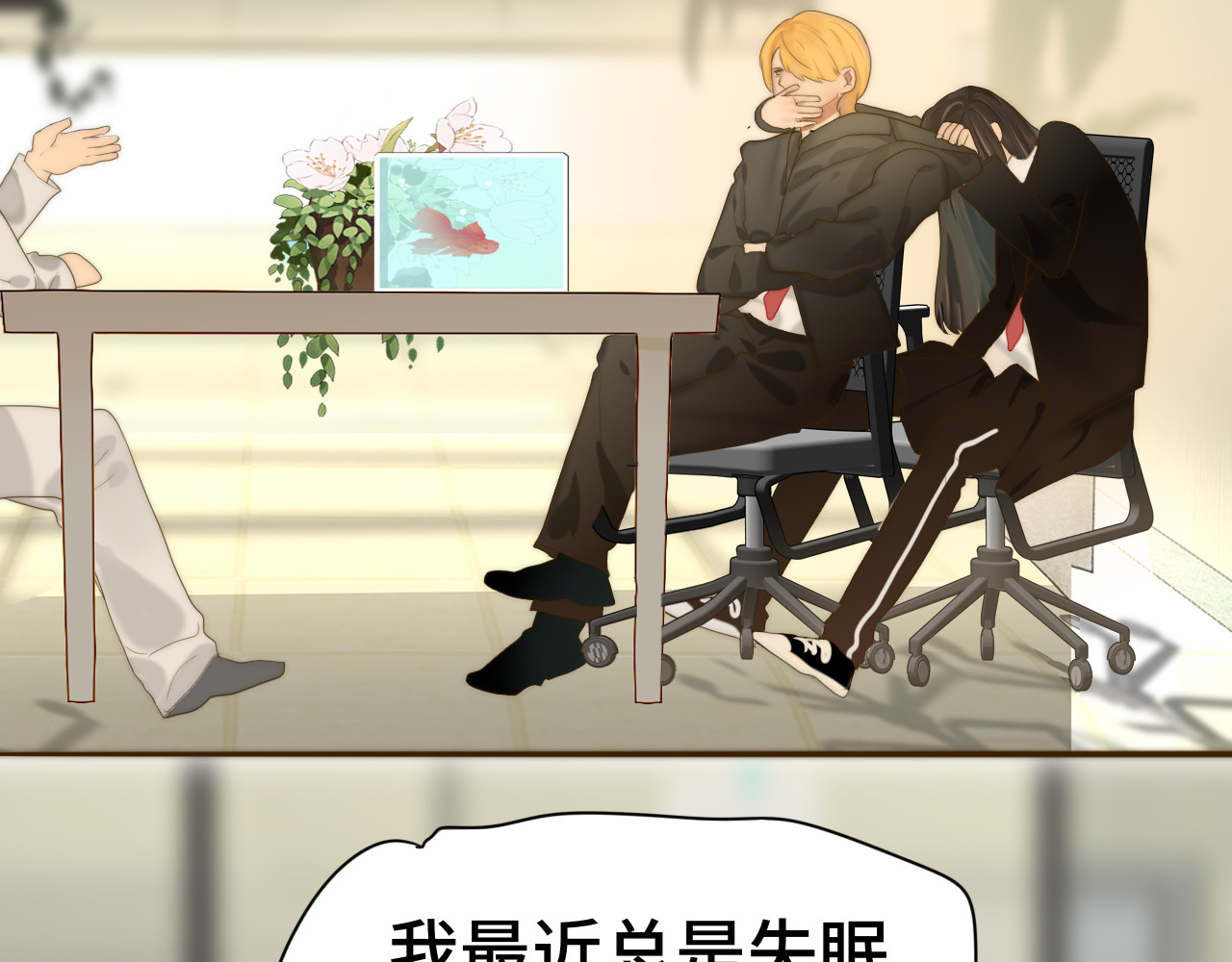 第55集 你有秘密吗 第 64 页