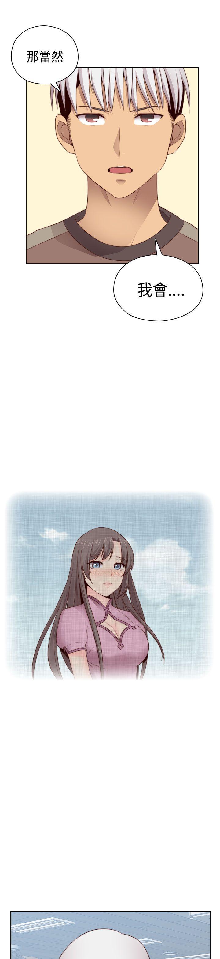 第55话 第 35 页