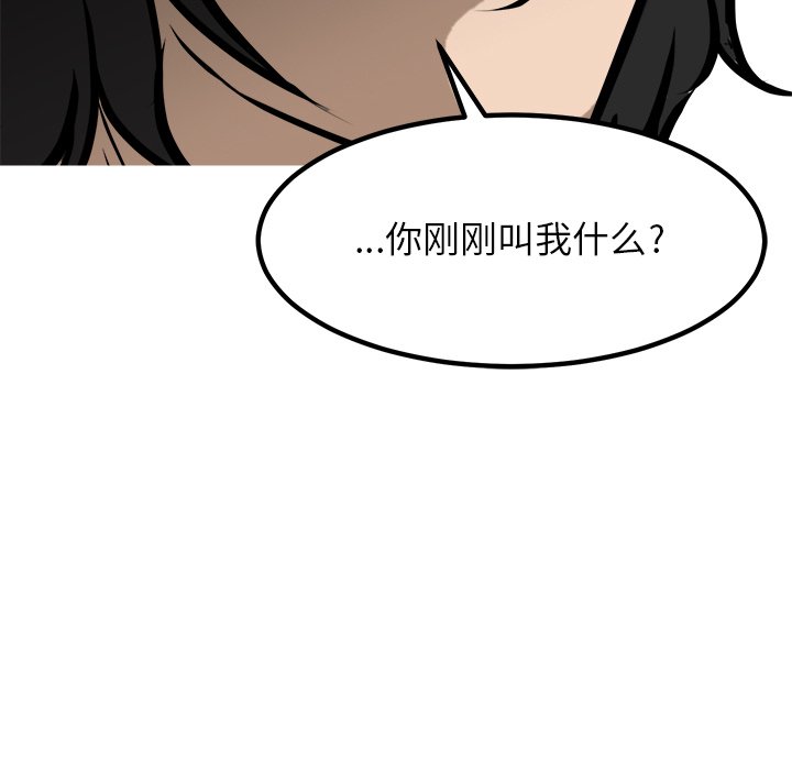 第77话 第 126 页