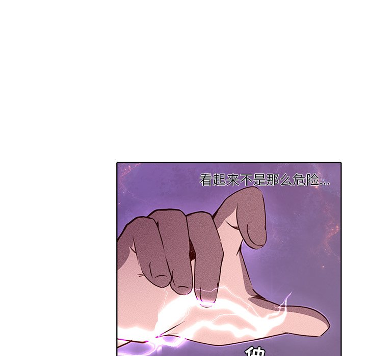 第41话 第 17 页