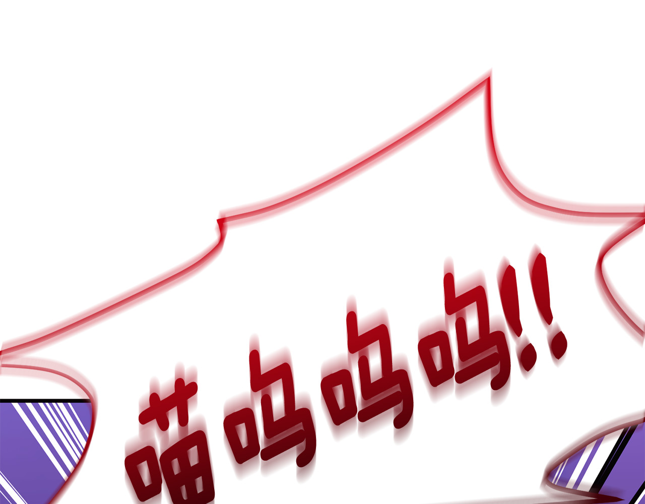 第1话 转世为猫？ 第 176 页