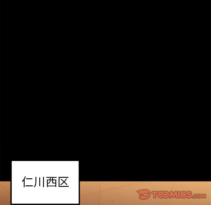 第70话 第 45 页