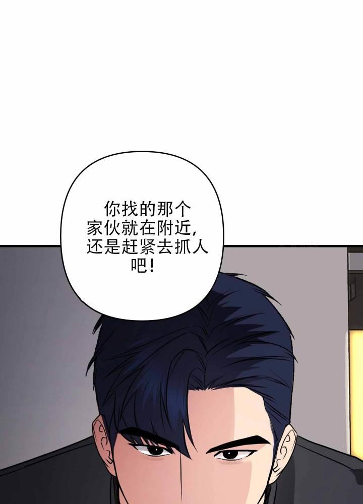 第5话 黑玫瑰 第 28 页