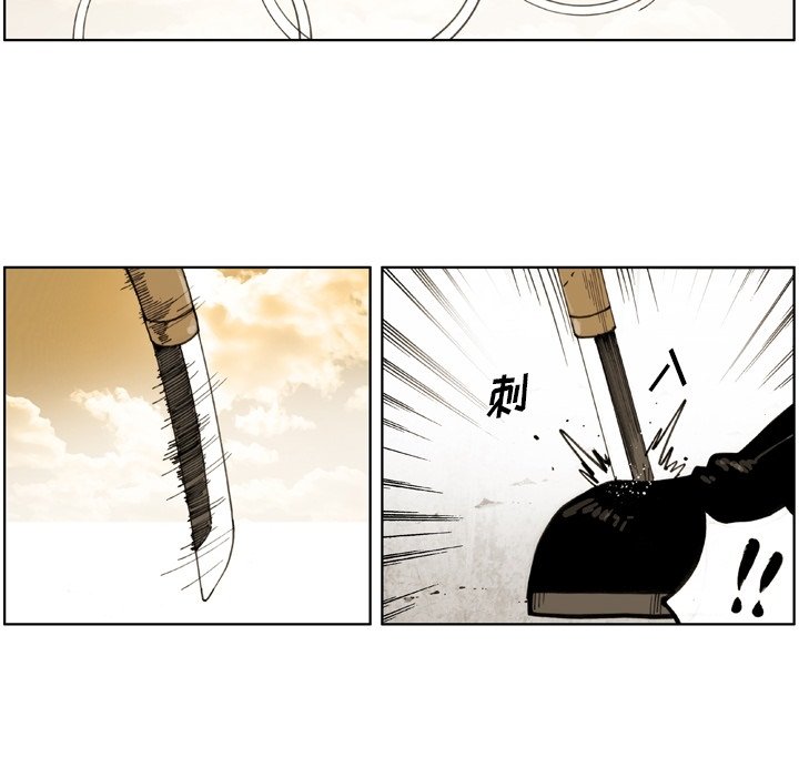 第 60 话 第 64 页