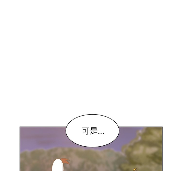 第48话 第 75 页