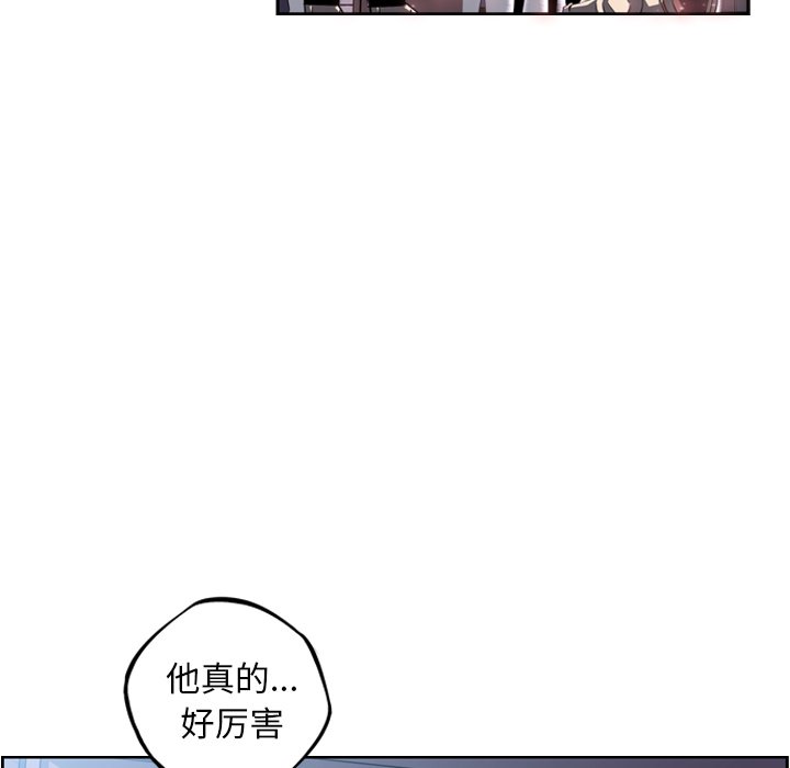第42话 第 46 页