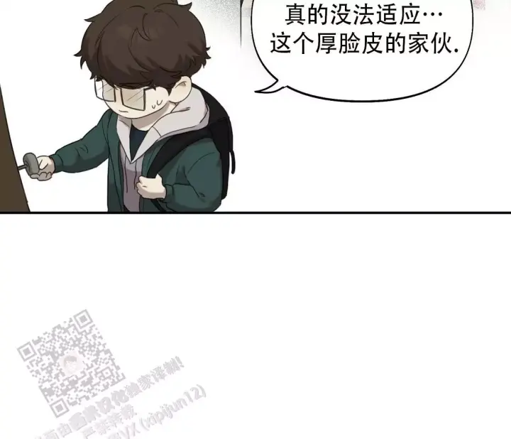 第18话 卢克不是跟踪狂 第 78 页
