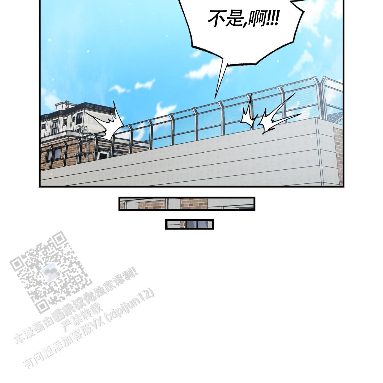 第20话 上来 第 29 页