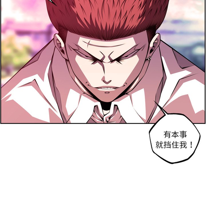 第163话 第 79 页