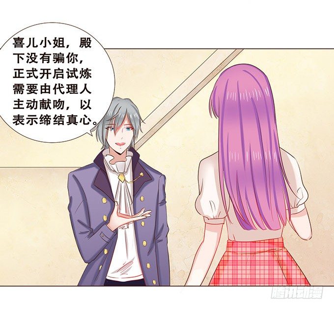 正式缔约 第 4 页