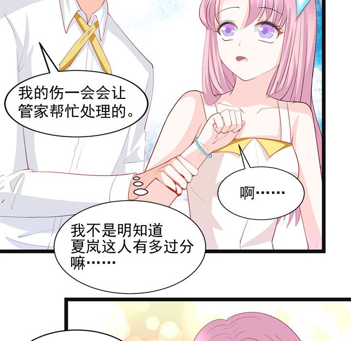 第22话 第 70 页