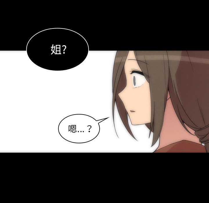 第27话 第 58 页