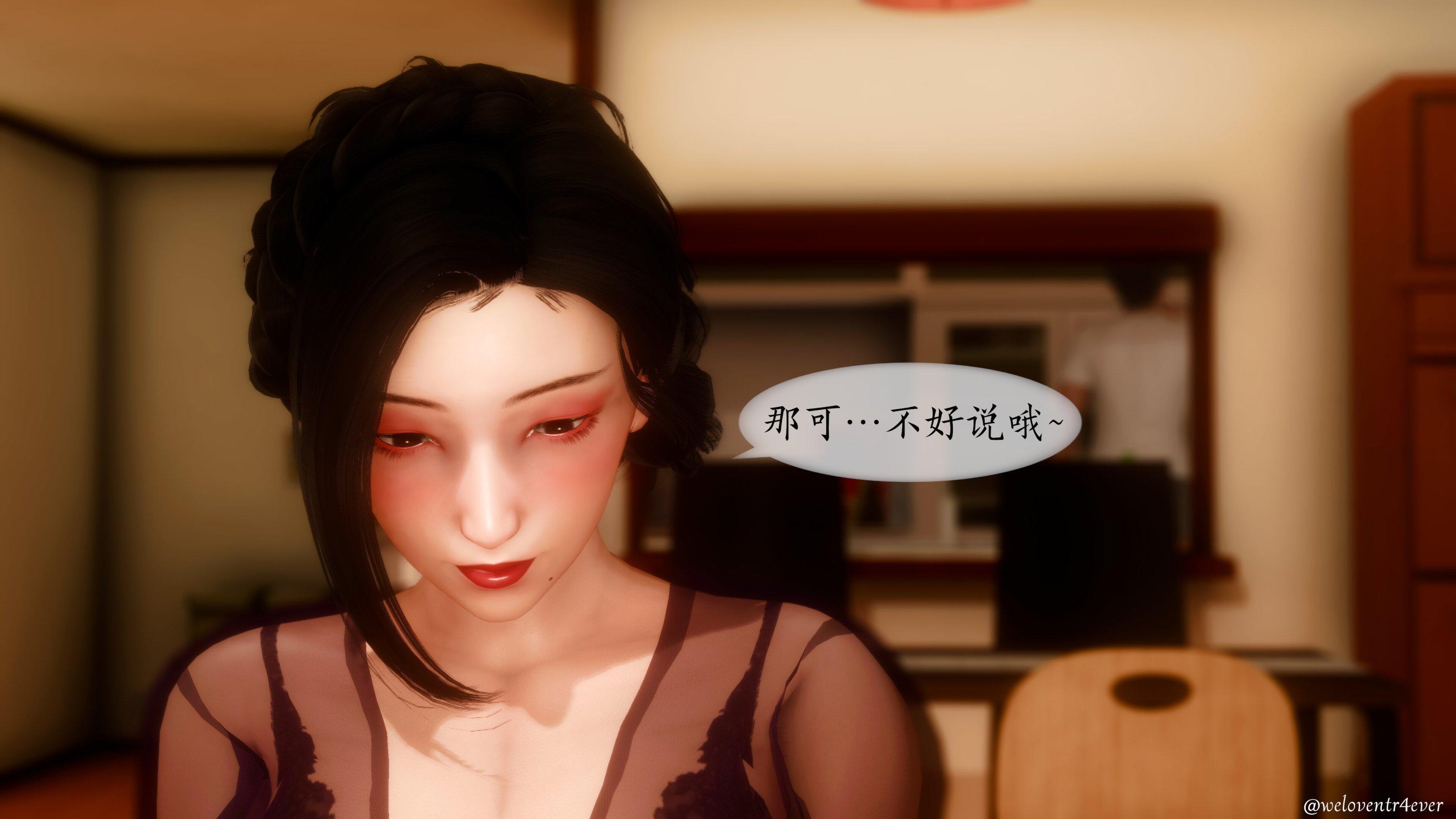 我的美腿女友和她的内向表弟 03 第 188 页