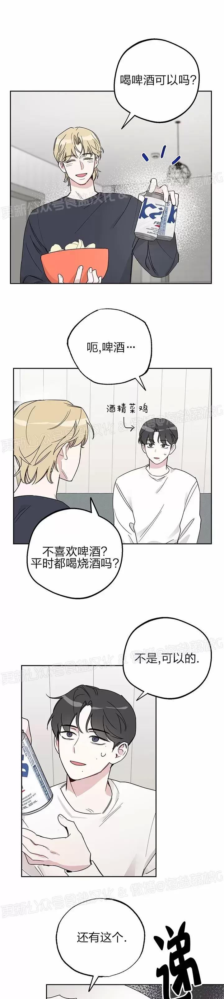 第04话 第 5 页