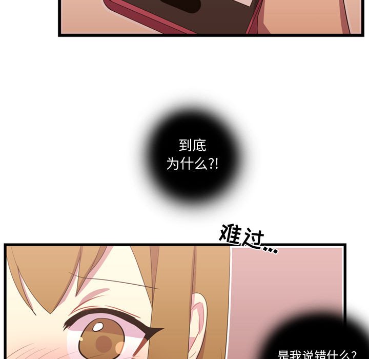 第38话 第 34 页