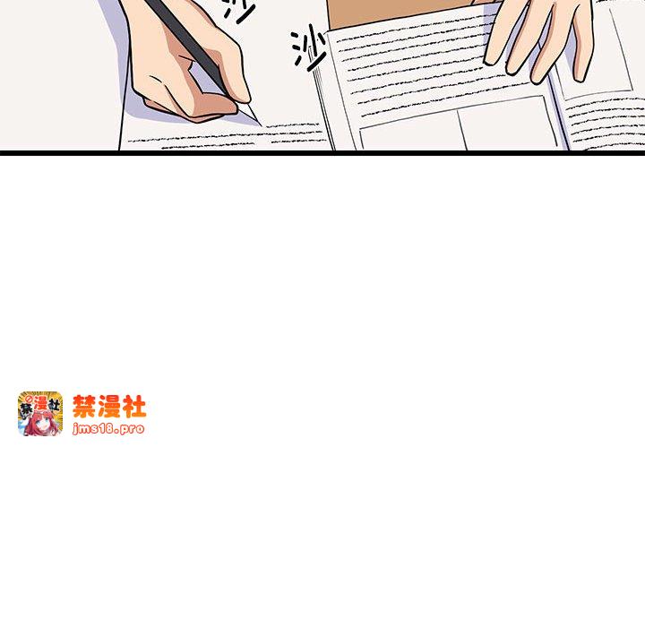 第10话 第 81 页