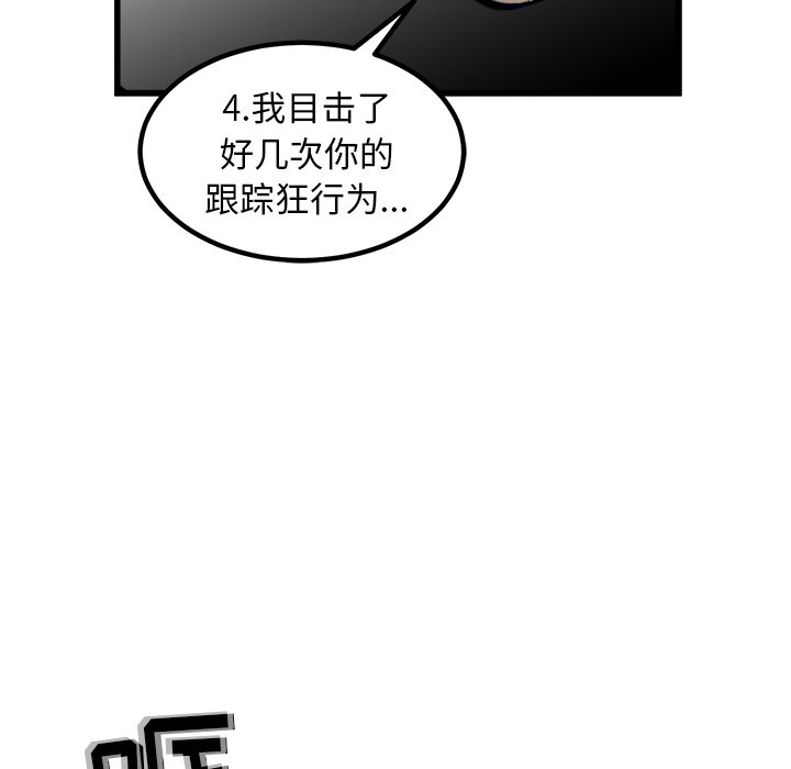 第44话 第 145 页
