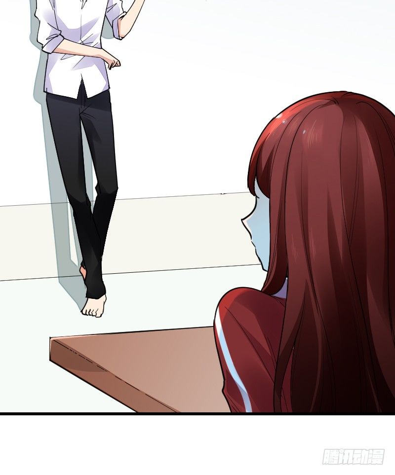第十五话 第 25 页