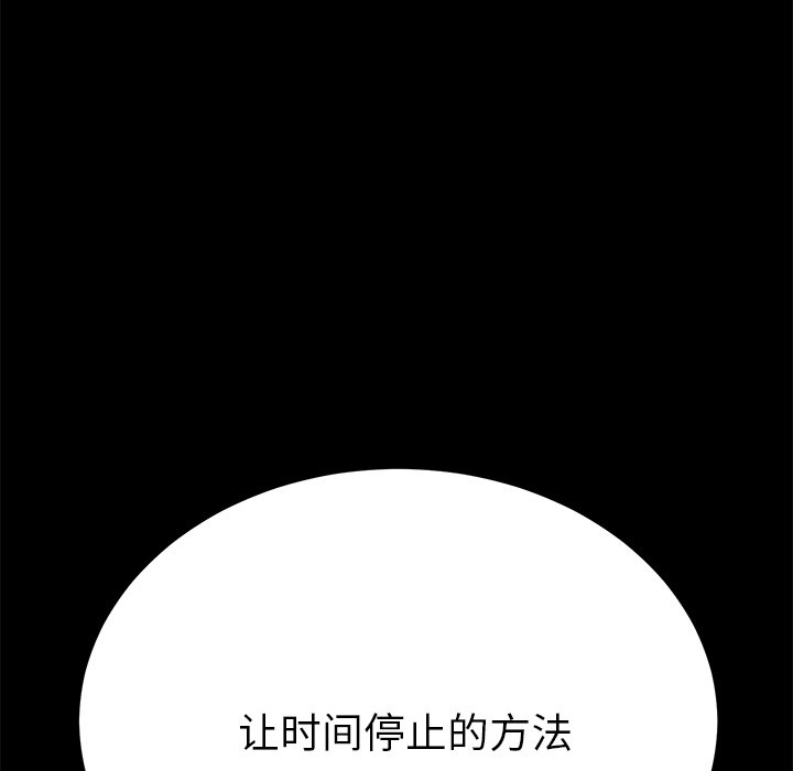 第22话 第 160 页