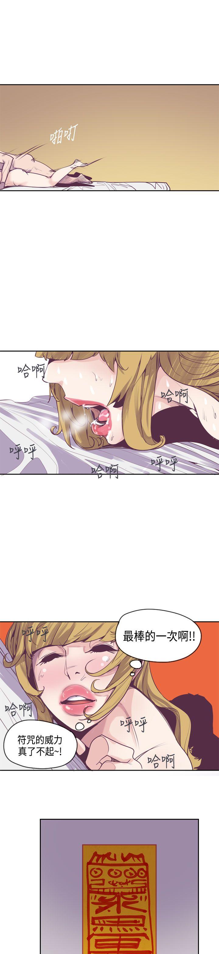 第13话 第 15 页