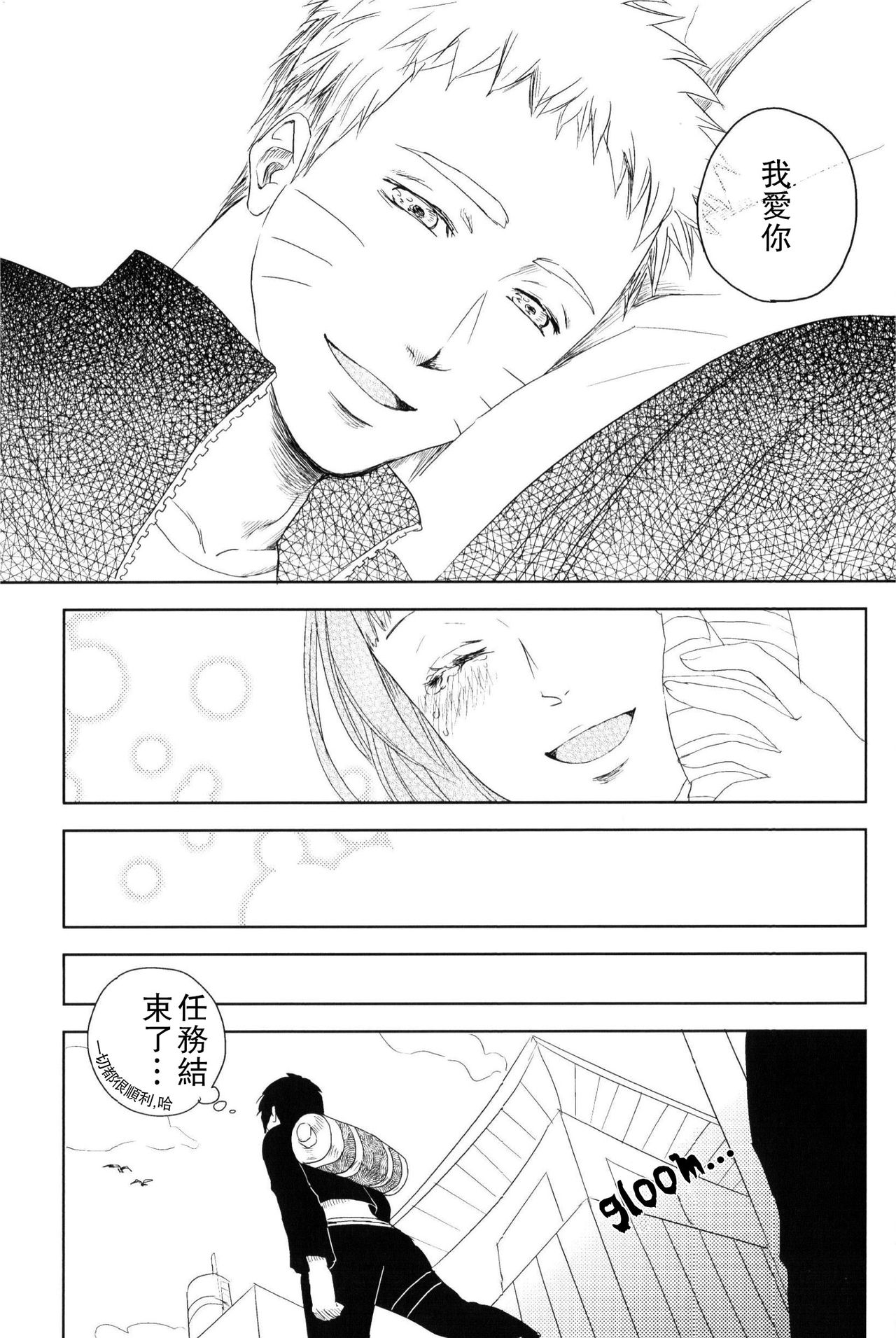 第1话 第 41 页