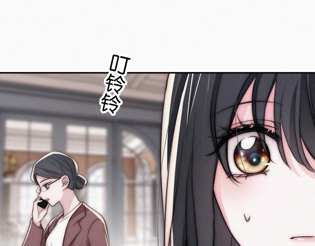 第99话 脸颊吻 第 80 页