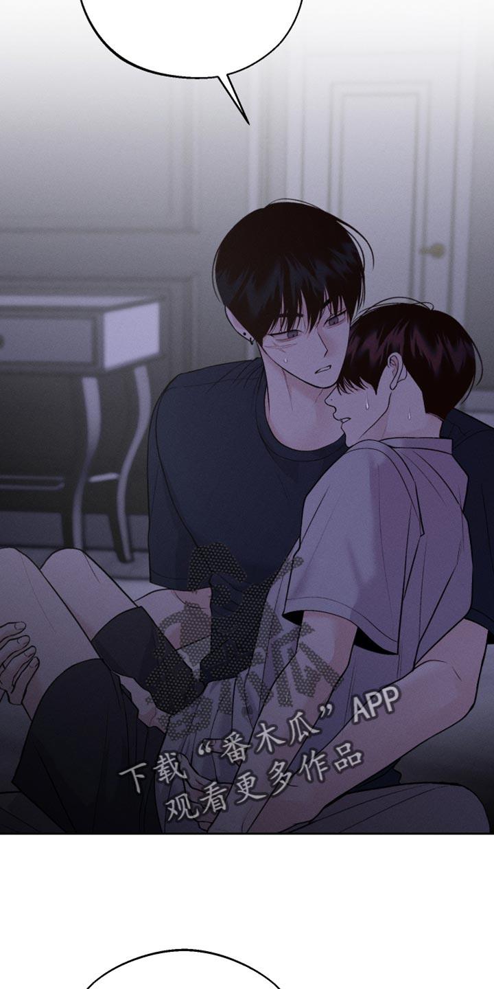 第53话 噩梦 第 23 页