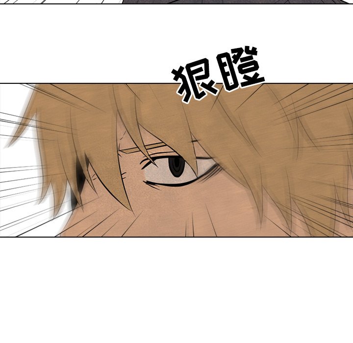 第93话 第 31 页
