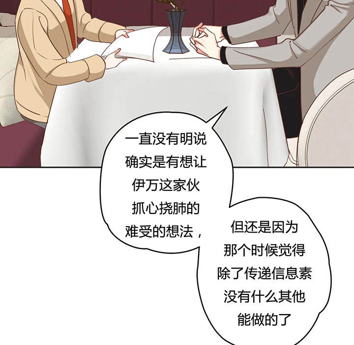 第152话 第152话 第 3 页