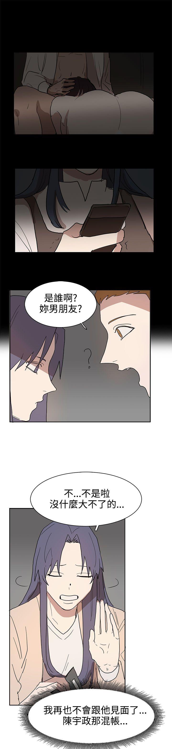 第41话 第 7 页