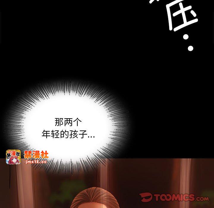 第32话 第 27 页