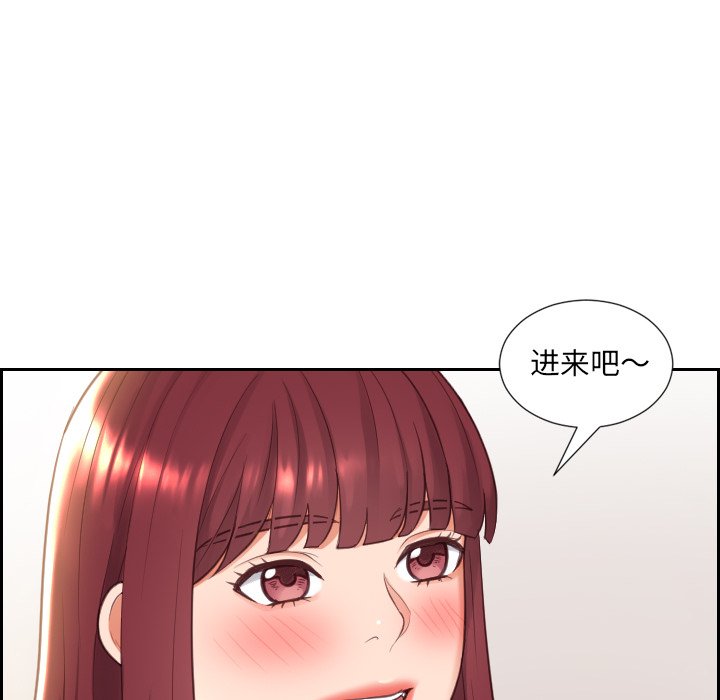 第8话 第 109 页