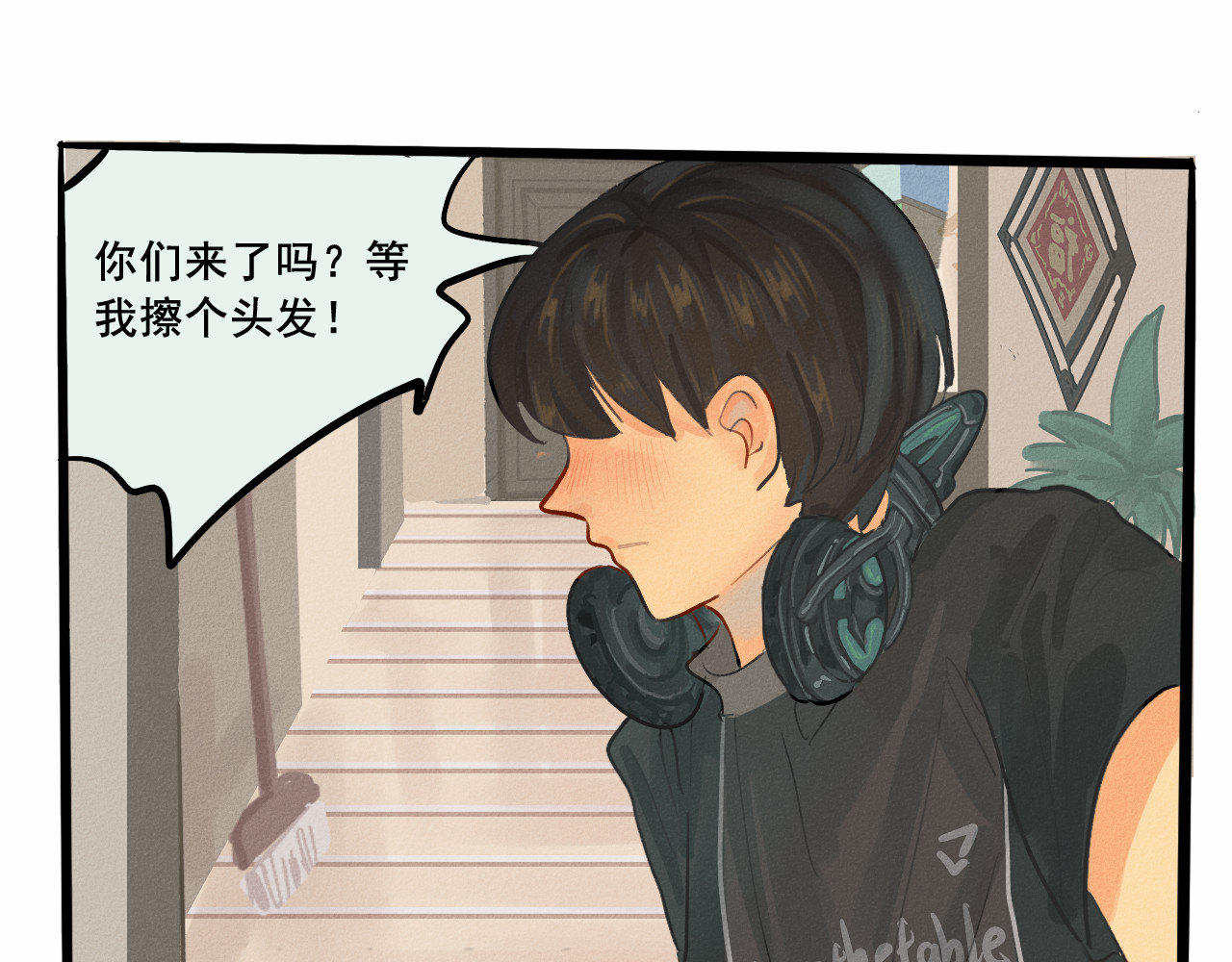 第5话 约会的邀请 第 77 页