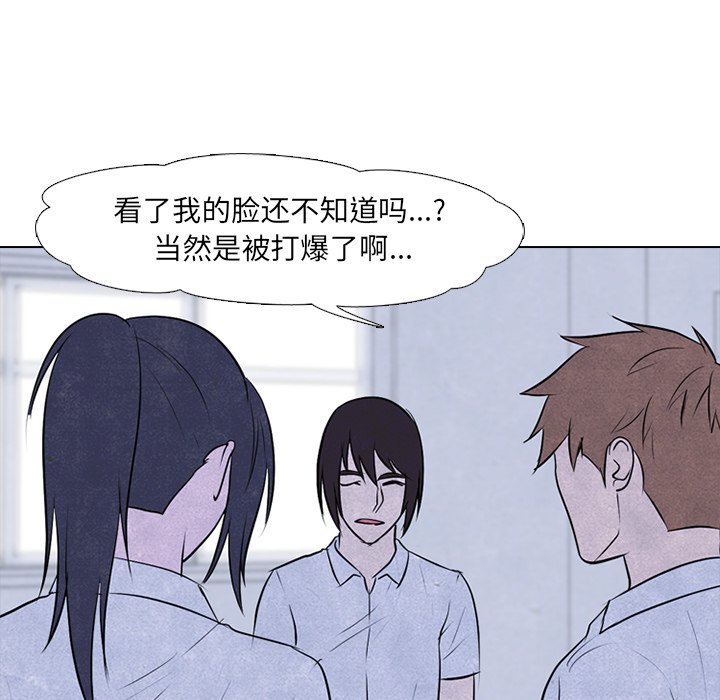 第79话 第 22 页