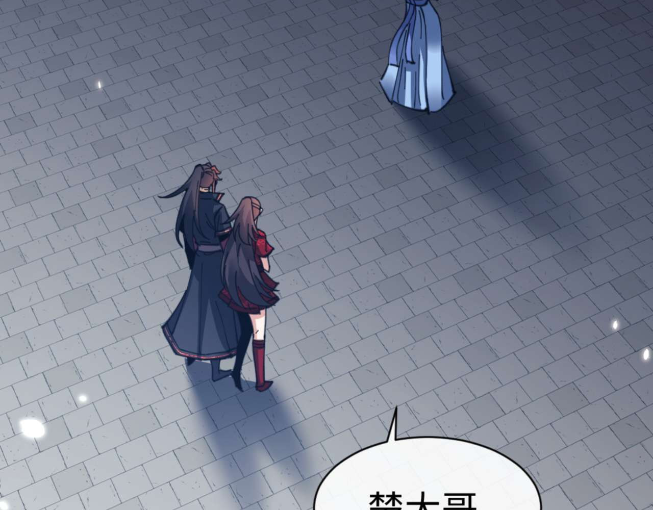 第106话 新年快乐！ 第 114 页