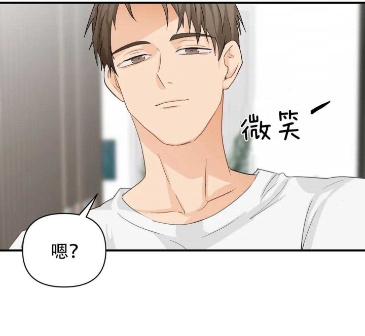 第81话 熟人碰面 第 26 页