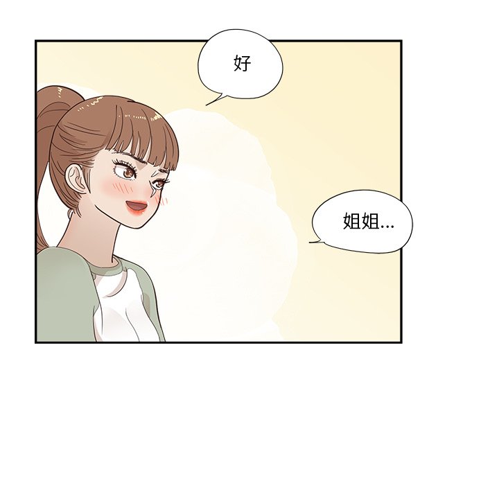 第144话 第 65 页
