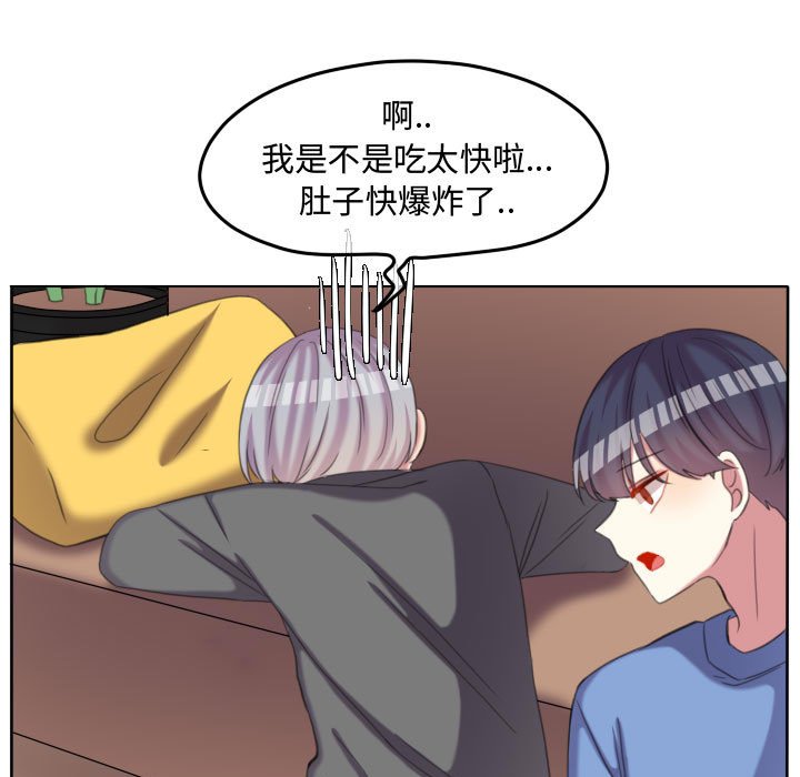 第116话 第 74 页