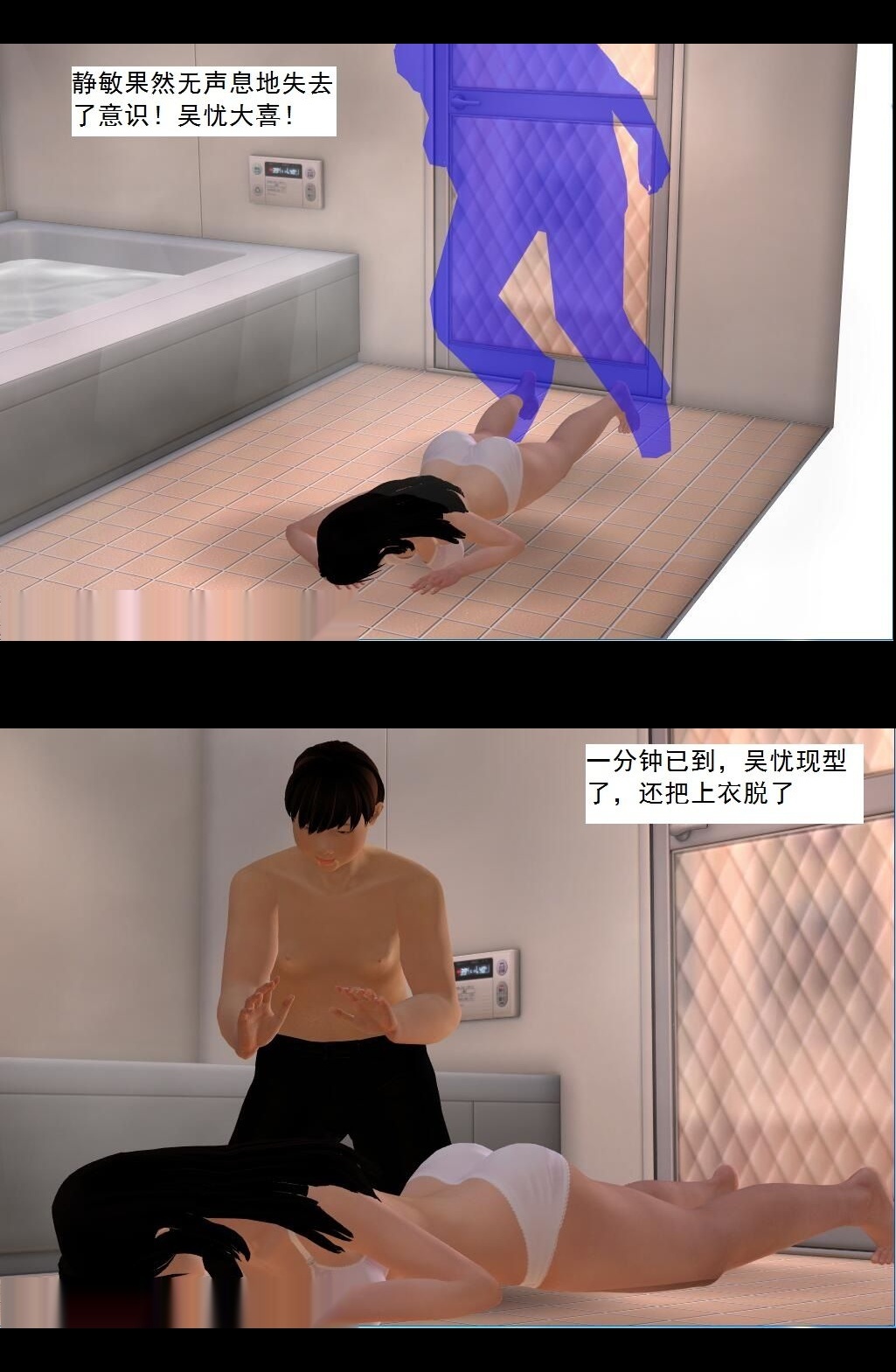 （03）一帆风顺！【第2回】 第 14 页