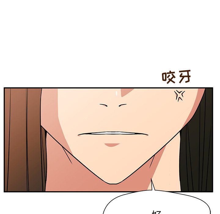 第15话 第 62 页